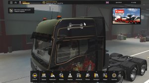 С грузом по Европе. ETS 2_Транслляция, 14.05.26.