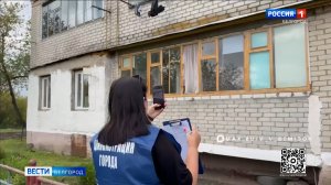 Сотрудники управ в Белгороде фиксируют ущерб после утреннего ракетного обстрела со стороны ВСУ