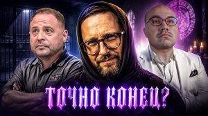 Анатолий Шарий и Андрей Ермак