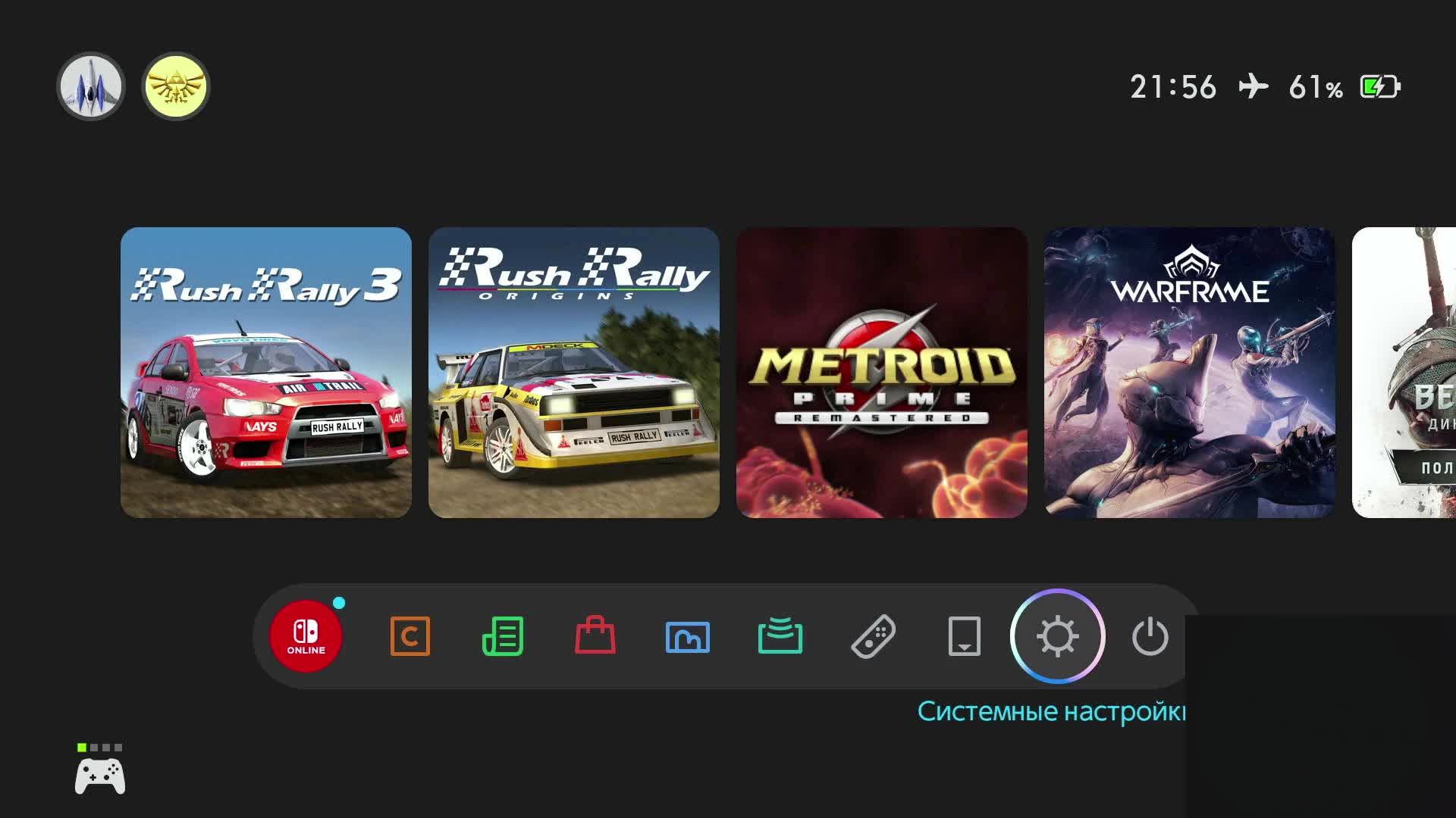 Rush Rally стрим смотреть онлайн