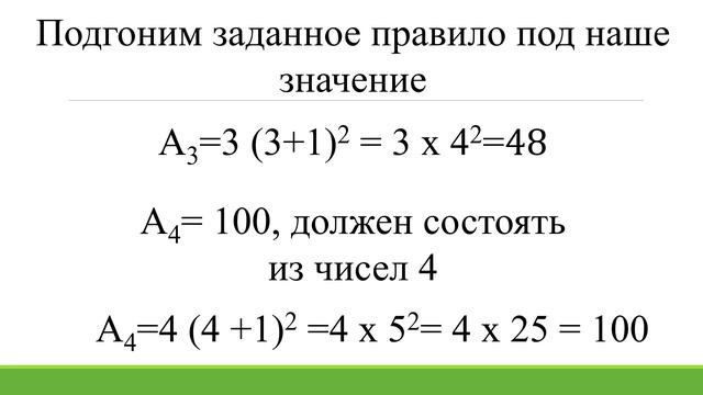 Множества 1