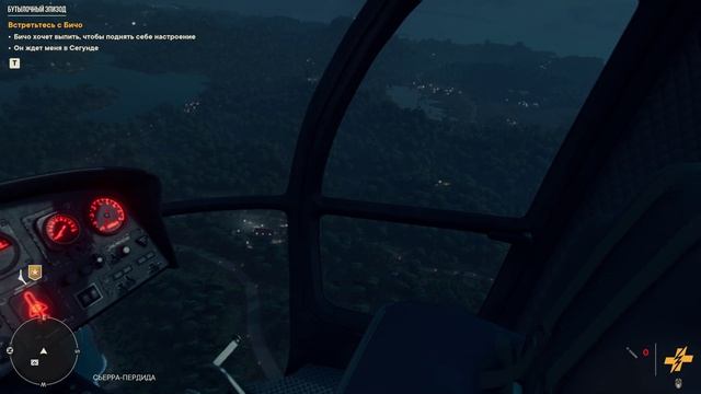 FarCry 6 . Прохождение 17