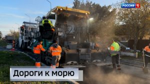 В Мариуполе на улице Орджоникидзе идёт ремонт дорожного полотна