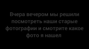 я 10+ лет назад