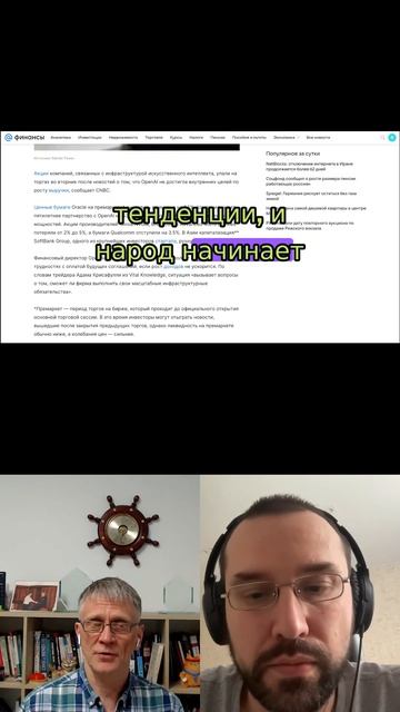 Когда вера в пирамиду начинает трещать