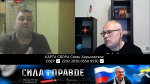 ЕСЛИ в СУДЖЕ ПРОВЕСТИ РЕФЕРЕНДУМ - ВСЕ БУДУТ за УКРАИНУ!