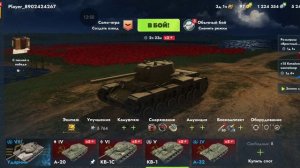 Играю в танкс блиц 5 Часть #видеоигры