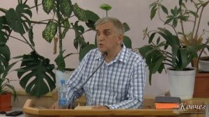 Вопросы ответы Виктор Куриленко
