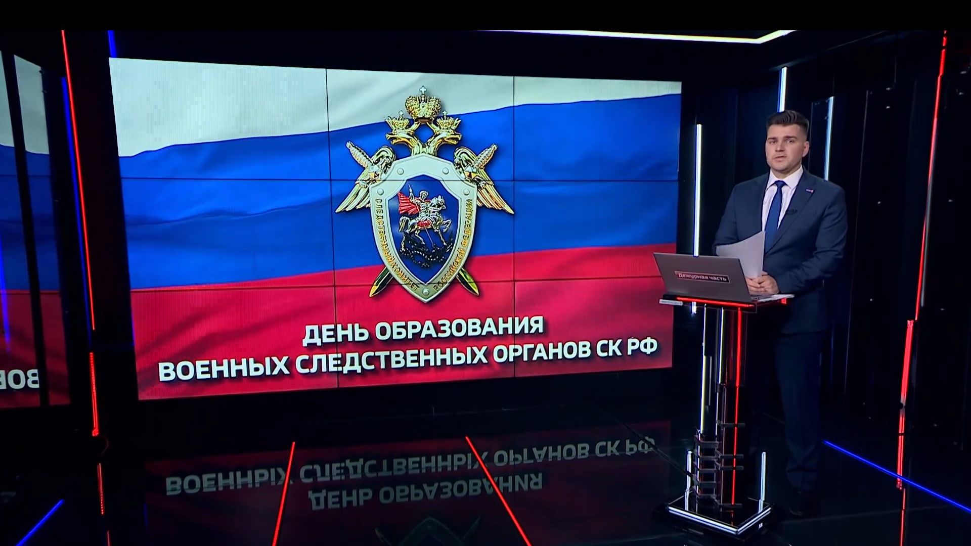 Видеосюжет программы «Вести. Дежурная часть» о работе военных следователей СК РФ на территории ДНР. смотреть онлайн