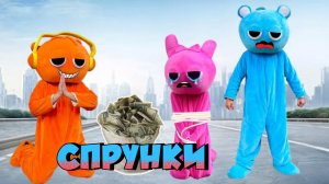 Спасите СПРУНКИ Пинки от злого Орена. Смогут ли они дружить? СУПЕРСЕМЕЙКА СПРУНКИ в реальной жизни