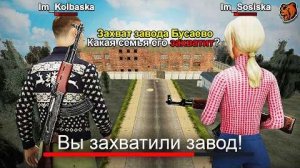 НОВАЯ СЕМЬЯ ЗАХВАТИЛА СЕРВЕР НА БЛЕК РАША (нас было двое) // Enzo и Create Gaming ( Энзо и Крейт)