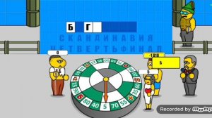 Поле Чудес Выпуск от 15.05.2026