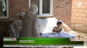 Законопроект о повышении пособия по уходу за детьми внесён в Госдуму