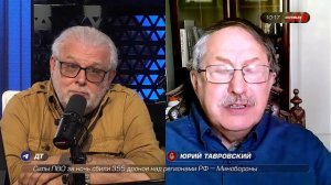 Китай и Америка плывут своими курсами — Юрий Тавровский