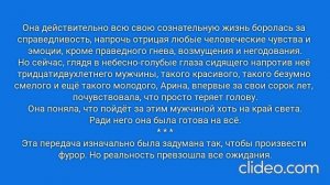 РАДИ ВЫСОКОГО РЕЙТИНГА. Глава 24. Чапаевск, 2003 год. (84)