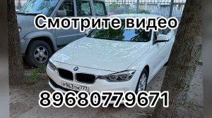 ❌❌❌ПРОДАНО❌❌❌ BMW 3 F30LCI - HD 1080p