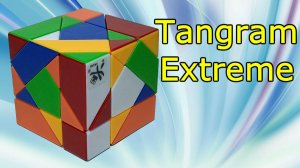 Tangram Extreme Dayan cube, сборка Танграм Экстрим