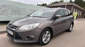 ФОРД ФОКУС 2013ГОД ЦЕНА 810 Т.РУБ.