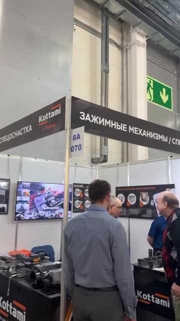 Ждем на заключительном дне выставки Металлообработка 2026