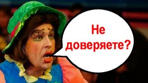Аферюга, где мои деньги? _ Мошенники звонят по телефону