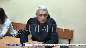 Бывший полицейский, выйдя на пенсию, стал браконьером, за что и был наказан