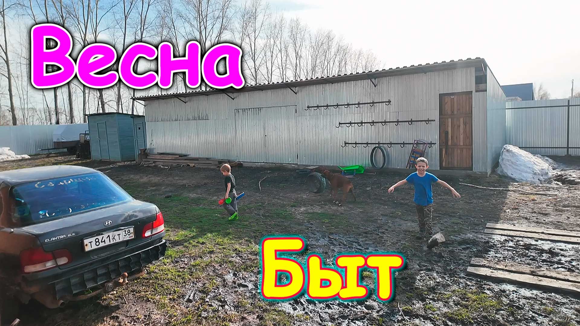 Теплый день. Необычные котлеты. Быт, кухня, дети и др. (05.26г.) Семья Бровченко.