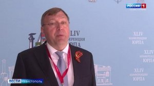 Севастополь принял глав региональных парламентов Юга России и Абхазии