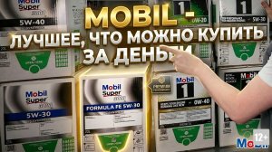 Лучшее, что можно купить за деньги #anton_mygt