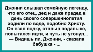 Джинни слышал семейную легенду... Подборка Остреньких, Жизненных Анекдотов! Юмор! Смех! Позитив!