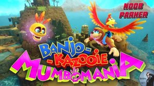Banjo - Kazooie Mumbomania Прохождение