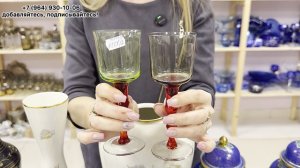 Предметы в наличии! Онлайн и офлайн магазин «Винтажный мир» г. Краснодар 8(964)930-10-06