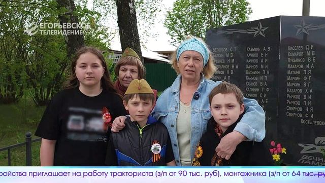 Новый выпуск программы “Егорьевск сегодня” от 14.05.26