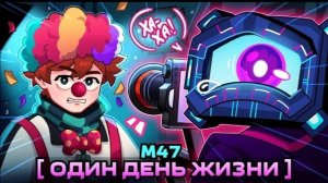 😀 Lp. Мастерская [47] • НАСТОЯЩАЯ ЖИЗНЬ [Съёмки за кадром]