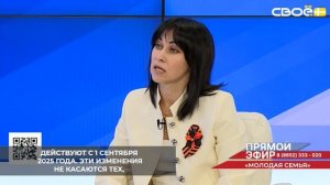 На Ставрополье в очереди по программе «Молодая семья» сейчас почти 3800 семей