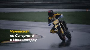 Unique Racing Team 96