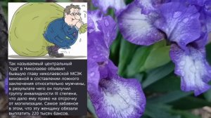 Николаев 15 мая 2026 года (новости)