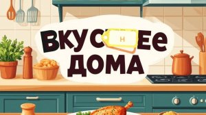 Кутья поминальная.