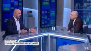 Рынок акций пробивает минимумы. Риски дефолтов растут. ЦБ нужно перейти к двойному мандату?