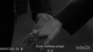⚜️душевно классная песня⚜️Душу Разрываешь 💔🫀Манвел Пашаян