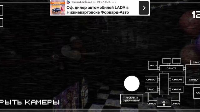фнаф вторая часть будет на каникулах возможно