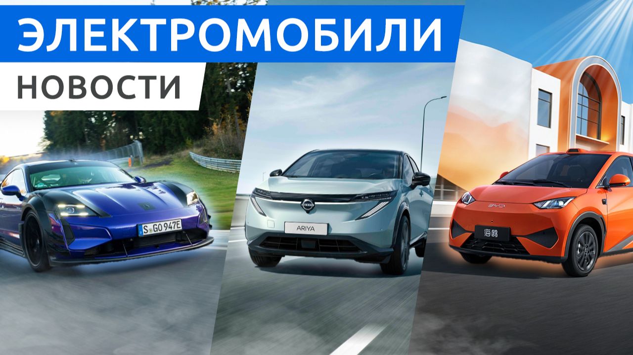 Роскошный Lexus TZ, бюджетный BYD Sealgull с лидаром и обновленный Zeekr 009