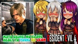 Mato Seihei No Slave React to Yuuki as LEON KENNEDY PART 2 ｜ RESIDENT EVIL 4 ｜ Gacha react