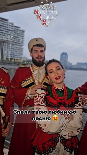 Твоя любимая песня в нашем исполнении 🔥