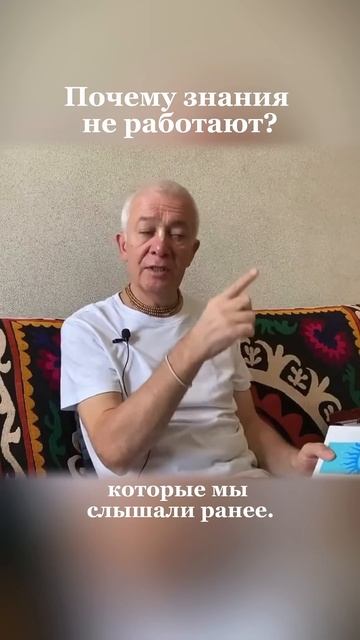 Почему знания не работают? - Александр Хакимов смотреть онлайн