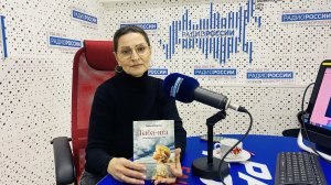 «Захотелось поделиться» – Татьяна Мамедова прочла в «Переплёте» историю из военных лет