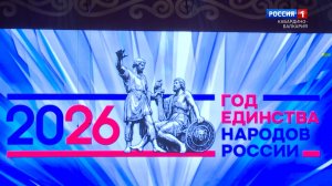 Фестиваль дружбы народов. Приуроченный к году единства народов России.