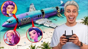 Cамолет KPOP DEMON HUNTERS РАЗБИЛСЯ… Что ПРОИЗОШЛО?