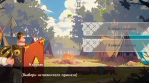 Три богатыря арена приключений не полное прохождение.