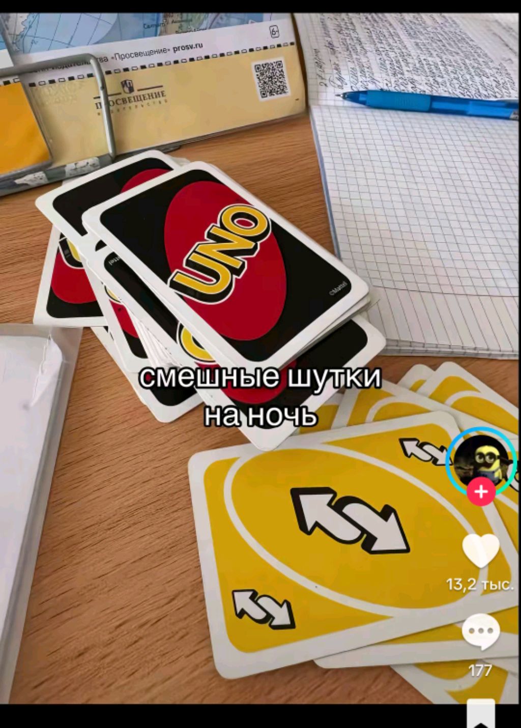 оооо смотреть онлайн