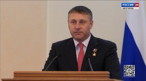 Александра Шуваева представили депутатам Белгородской облдумы и членам правительства